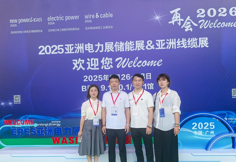 Yitai Lock, Epes Asya Power & Energy Depolama Sergisinin ikinci gününde parlıyor