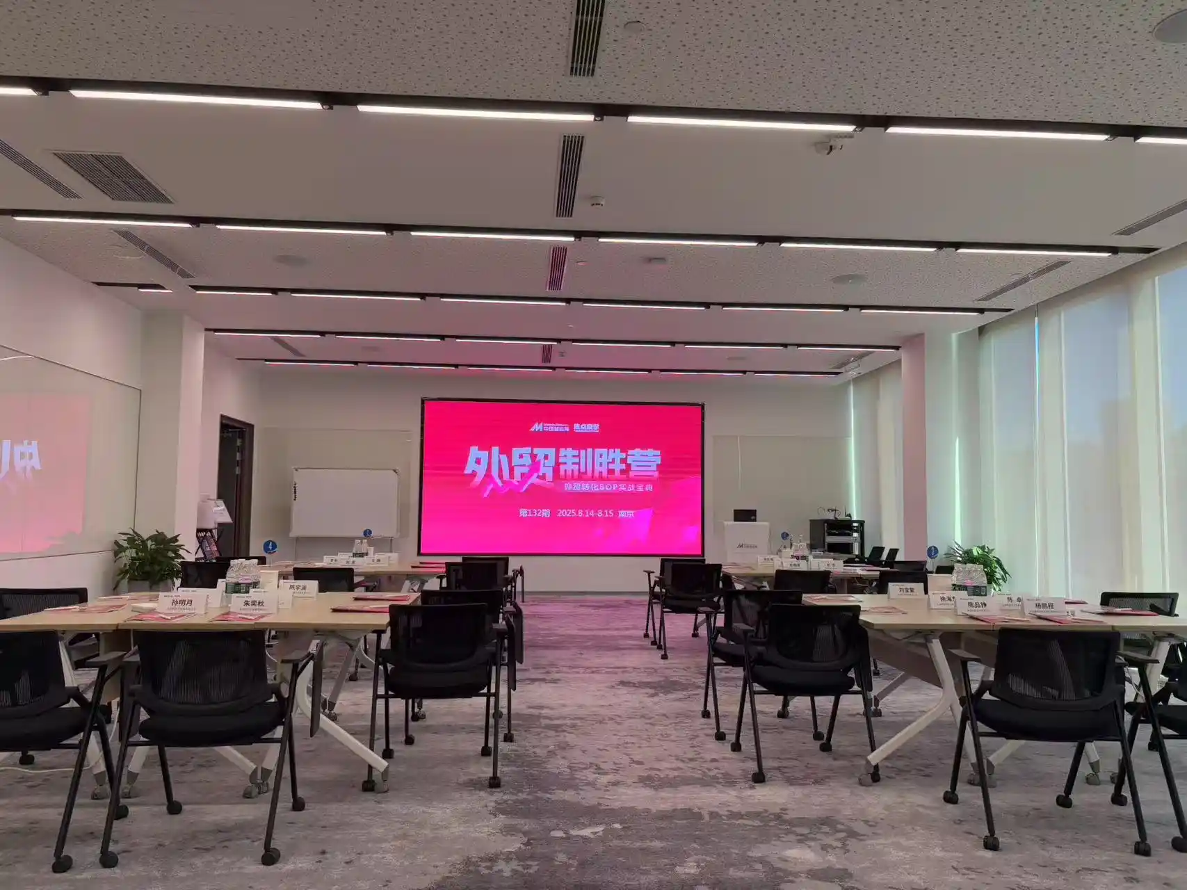 Yitailock Yönetim Eğitimi Kolaylaştırılmış Operasyonlara ve Süreç Verimliliğine OdaklanıyorYitailock Yönetim Eğitimi Kolaylaştırılmış Operasyonlara ve Süreç Verimliliğine Odaklanıyor